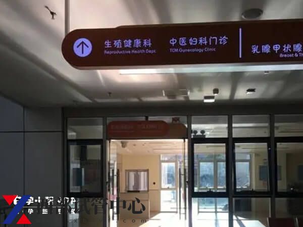 一直沒懷上可能是出現(xiàn)了不孕癥