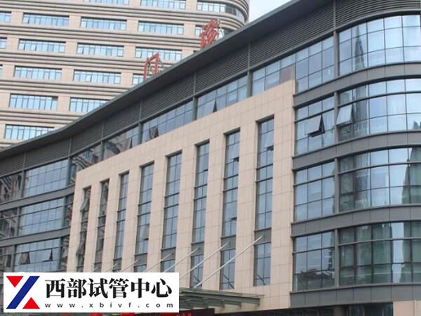 上海曙光醫(yī)院試管如何收費